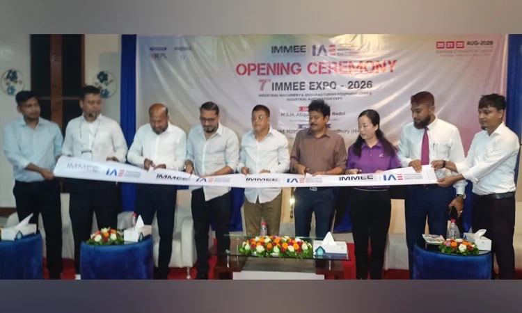 বগুড়ায় তিন দিনব্যাপী আন্তর্জাতিক ইন্ডাস্ট্রিয়াল অটোমেশন এক্সপো শুরু