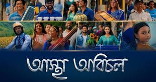 ২৫ বছরের পথচলায় ব্র্যাক ব্যাংকের সুরের শ্রদ্ধাঞ্জলি