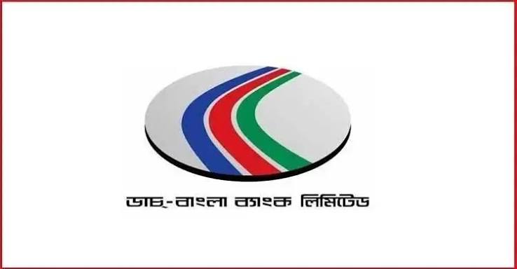 অনুমোদিত মূলধন বাড়িয়ে ৩৫০০ কোটি টাকা করবে ডাচ-বাংলা ব্যাংক