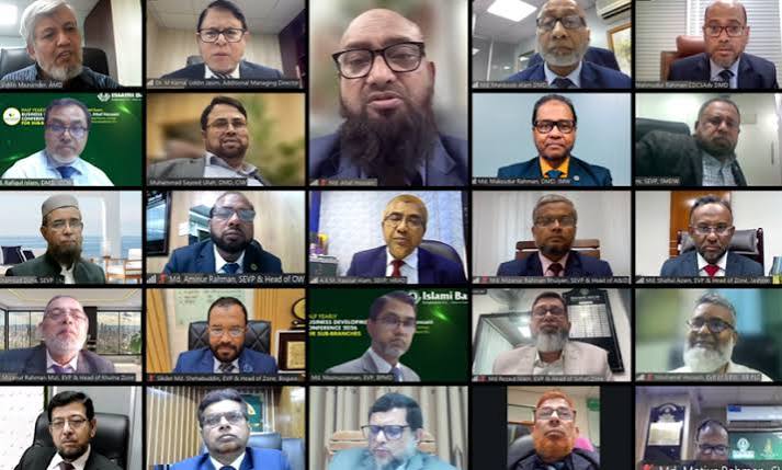 ইসলামী ব্যাংকের অর্ধবার্ষিক ব্যবসায় উন্নয়ন সম্মেলন অনুষ্ঠিত