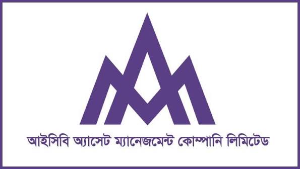 আইসিবি অ্যাসেটের ৩ ফান্ডের লভ্যাংশ সংক্রান্ত ঘোষণা