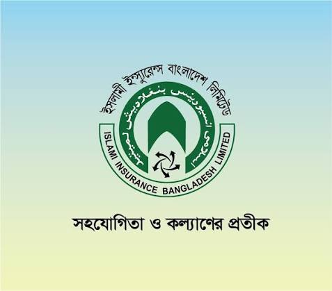 ইসলামী ইন্স্যুরেন্সের দ্বিতীয় প্রান্তিক প্রকাশ