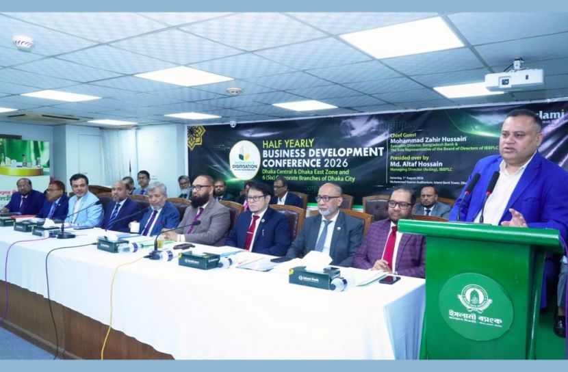ইসলামী ব্যাংক ঢাকা সেন্ট্রাল, ঢাকা ইস্ট জোন ও ঢাকার ৬টি কর্পোরেট শাখার অর্ধ-বার্ষিক ব্যবসায় উন্নয়ন সম্মেলন অনুষ্ঠিত