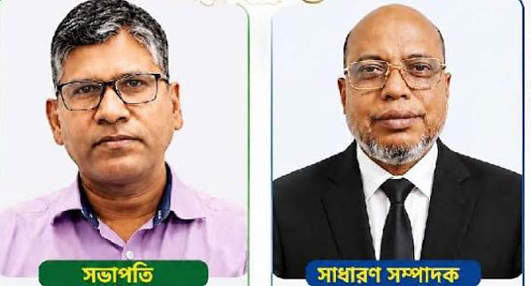 জেবিএবির সভাপতি মোস্তাক, সাধারণ সম্পাদক শাহ জাহান