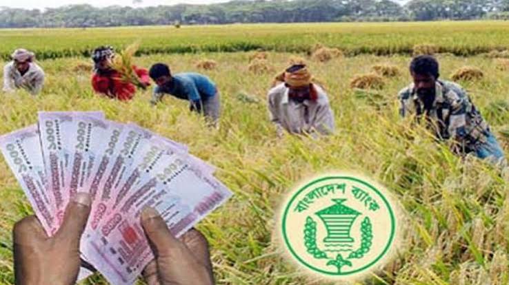 কৃষি ঋণের লক্ষ্যমাত্রা ৬০ হাজার কোটি টাকা নির্ধারণ
