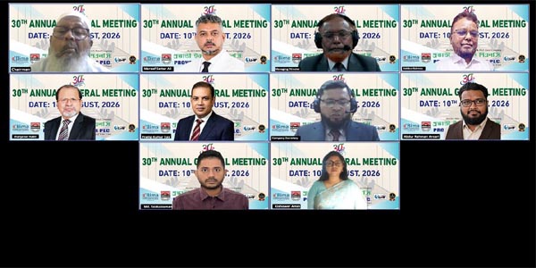 প্রভাতী ইন্স্যুরেন্সের বার্ষিক সাধারণ সভা অনুষ্ঠিত