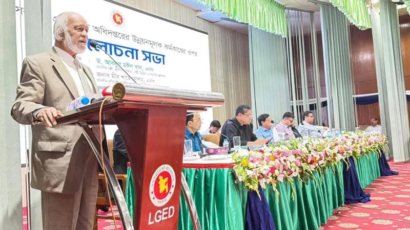 সম্পদের সর্বোচ্চ ব্যবহার নিশ্চিত করতে কর্মকর্তাদের প্রতি আহ্বান স্থানীয় সরকার মন্ত্রীর