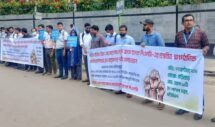 জনতা ব্যাংকের অর্গানোগ্রাম দ্রুত অনুমোদনের দাবিতে মানববন্ধন