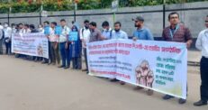 জনতা ব্যাংকের অর্গানোগ্রাম দ্রুত অনুমোদনের দাবিতে মানববন্ধন