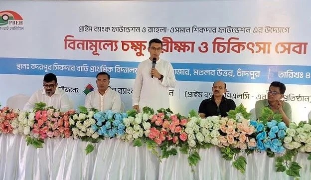 চাঁদপুরে এগ্রোভোল্টাইক প্রকল্প গ্রহণের উদ্যোগ সরকারের : বিডা চেয়ারম্যান