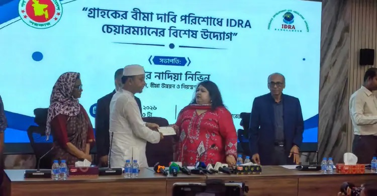 ২৫৪৯ গ্রাহকের সাড়ে ১৪ কোটি টাকার দাবি পরিশোধ করলো ৭ বিমা কোম্পানি