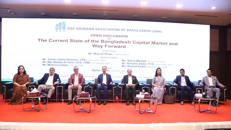 ডিরেক্ট লিস্টিং হবে ডিএসই-সিডিবিএল, কমিশন সভায় উঠছে আইন
