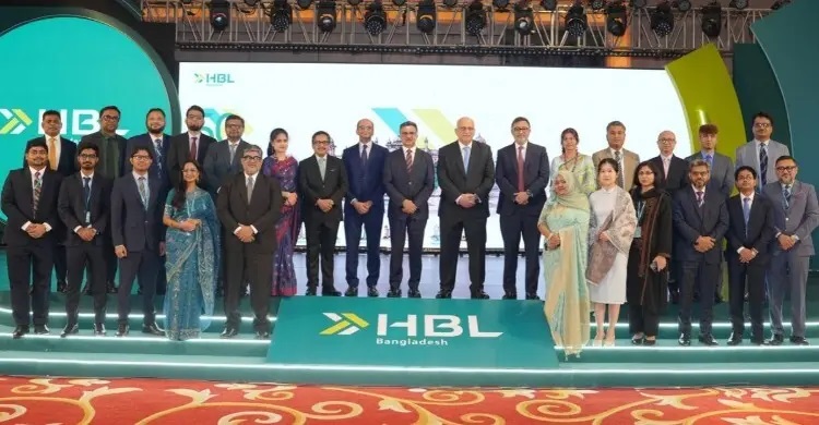 বাংলাদেশে ৫০ বছর পূর্তি উদযাপন করলো এইচবিএল