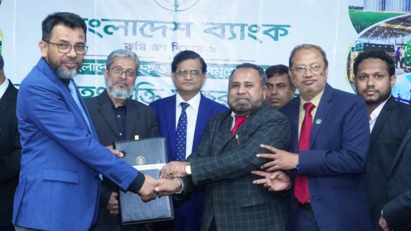বাংলাদেশ ব্যাংকের সঙ্গে ইসলামী ব্যাংকের ৩ হাজার কোটি টাকার পুনঃঅর্থায়ন চুক্তি