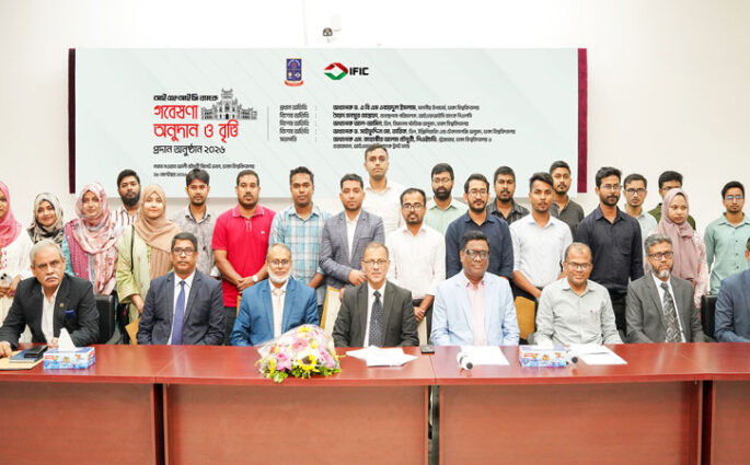 ঢাকা বিশ্ববিদ্যালয়ের শিক্ষার্থীদের গবেষণা অনুদান ও বৃত্তি দিলো আইএফআইসি ব্যাংক