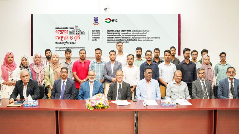 ঢাকা বিশ্ববিদ্যালয়ের শিক্ষার্থীদের গবেষণা অনুদান ও বৃত্তি দিলো আইএফআইসি ব্যাংক