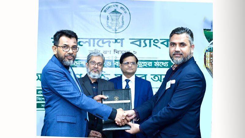 বাংলাদেশ ব্যাংকের ৩ হাজার কোটি টাকার পুনঃঅর্থায়ন প্রকল্পে মেঘনা ব্যাংকের চুক্তি