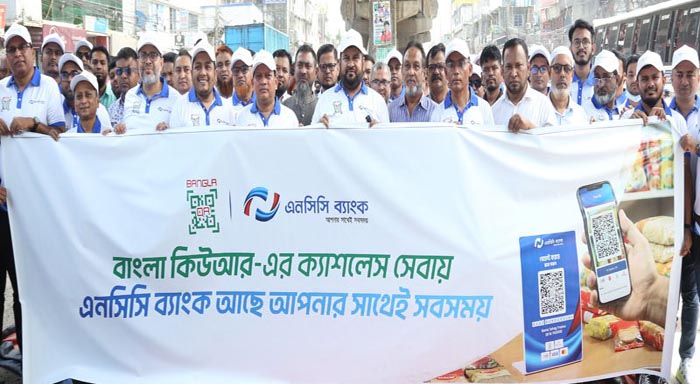 মার্চেন্ট পয়েন্টে এনসিসি ব্যাংকের বাংলা কিউআর সেবা চালু