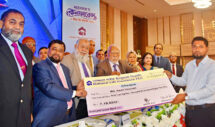 ৭ কোটি ৬৫ লাখ টাকার বীমা দাবি পরিশোধ করল ন্যাশনাল লাইফ