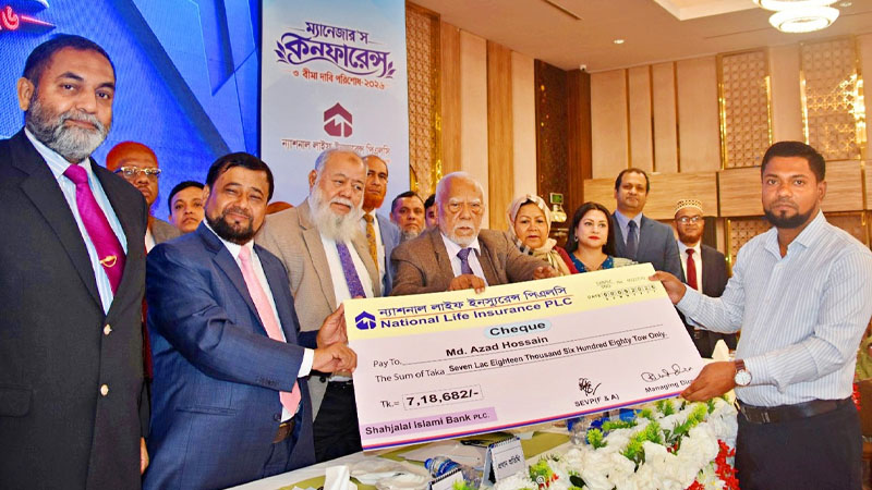 ৭ কোটি ৬৫ লাখ টাকার বীমা দাবি পরিশোধ করল ন্যাশনাল লাইফ