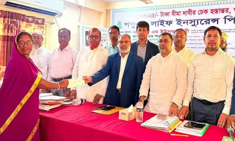 পপুলার লাইফের গ্রাহকদের ৩ কোটি টাকার বীমা দাবি পরিশোধ
