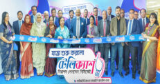 cসহযোগী টেলিক্যাশের আনুষ্ঠানিক যাত্রা শুরু