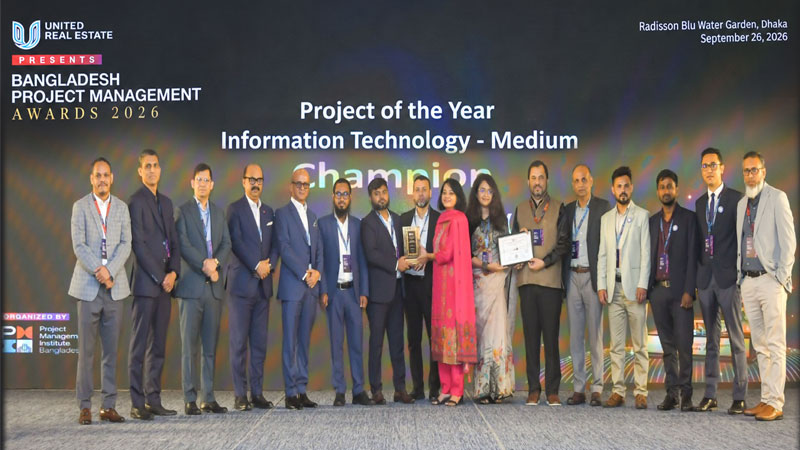 ডিজিটাল উদ্ভাবনে ‘প্রজেক্ট অব দ্য ইয়ার’ পুরস্কার পেলো ইউসিবি