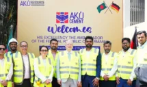 আকিজ সিমেন্ট ও আকিজ এসেনসিয়ালস কারখানা পরিদর্শনে জার্মান রাষ্ট্রদূত