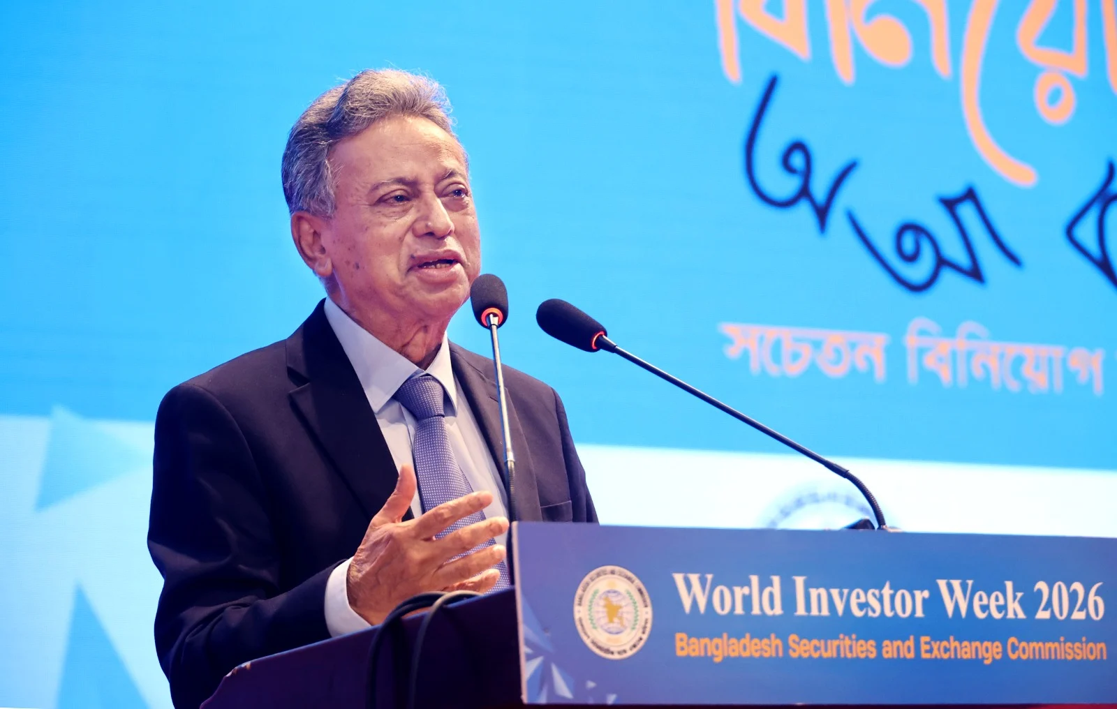 এক বছরের মধ্যে পুঁজিবাজারের চেহারা বদলে যাবে: অর্থমন্ত্রী