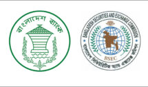 আজ ব্যাংক ও পুঁজিবাজারে চলবে স্বাভাবিক কার্যক্রম