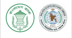 আজ ব্যাংক ও পুঁজিবাজারে চলবে স্বাভাবিক কার্যক্রম