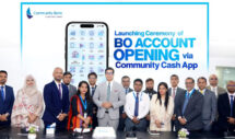 কমিউনিটি ক্যাশ অ্যাপে বিও অ্যাকাউন্ট খোলার সুবিধা চালু করল কমিউনিটি ব্যাংক