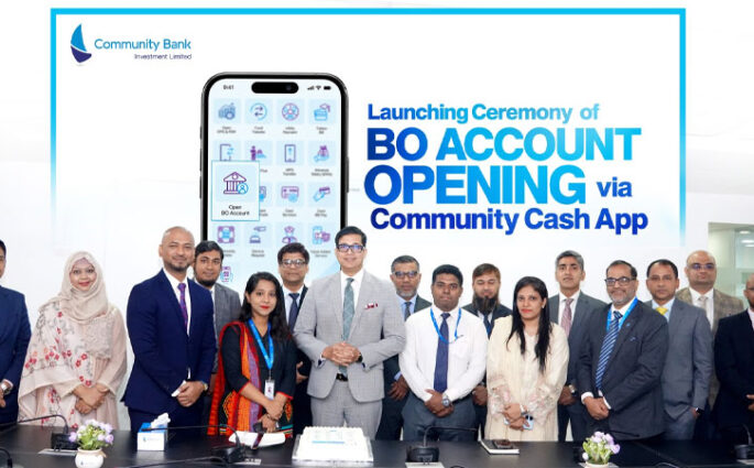 কমিউনিটি ক্যাশ অ্যাপে বিও অ্যাকাউন্ট খোলার সুবিধা চালু করল কমিউনিটি ব্যাংক