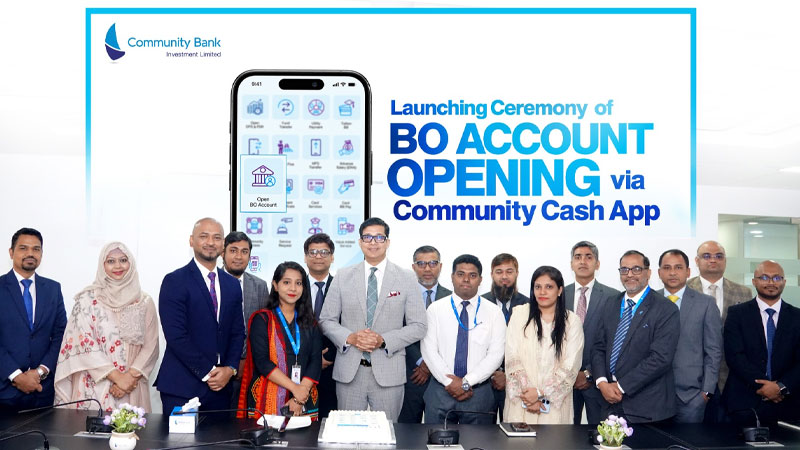 কমিউনিটি ক্যাশ অ্যাপে বিও অ্যাকাউন্ট খোলার সুবিধা চালু করল কমিউনিটি ব্যাংক