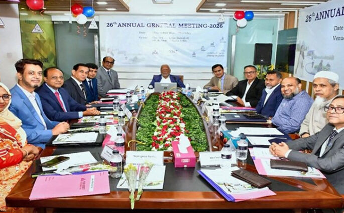 আইসিবি অ্যাসেট ম্যানেজমেন্টের নগদ লভ্যাংশ অনুমোদন