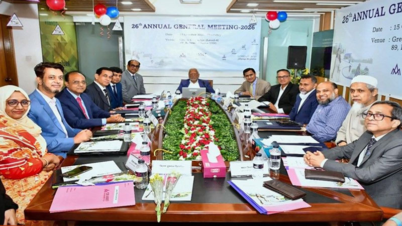 আইসিবি অ্যাসেট ম্যানেজমেন্টের নগদ লভ্যাংশ অনুমোদন