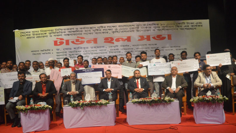 পাবনায় ২৭ উদ্যোক্তাকে ২ কোটি ৭০ লাখ টাকার ঋণ সহায়তা