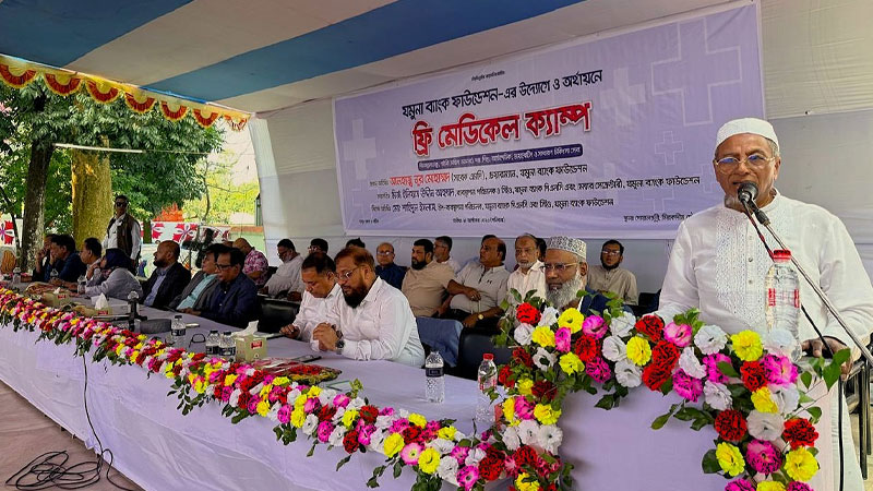 মিরকাদিমে যমুনা ব্যাংক ফাউন্ডেশনের বিনা মূল্যে চিকিৎসাসেবা ও কম্বল বিতরণ