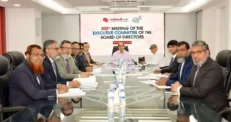 মিডল্যান্ড ব্যাংকের পরিচালনা পর্ষদের নির্বাহী কমিটির সভা অনুষ্ঠিত