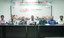 ডিআরইউ বেস্ট রিপোর্টিং অ্যাওয়ার্ডের পুরস্কার দেবে নগদ