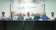 ডিআরইউ বেস্ট রিপোর্টিং অ্যাওয়ার্ডের পুরস্কার দেবে নগদ