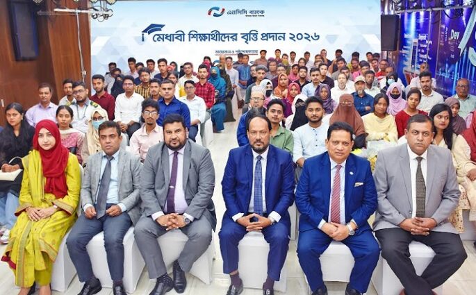 ১৪৩ শিক্ষার্থীকে বৃত্তি দিল এনসিসি ব্যাংক