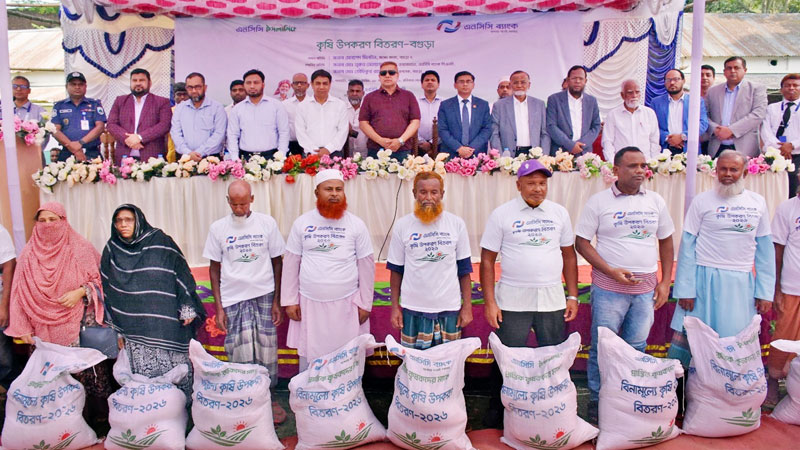 বগুড়ায় ৩ হাজার কৃষকের মধ্যে বিনামূল্যে কৃষি উপকরণ বিতরণ এনসিসি ব্যাংকের