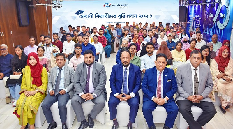 ১৪৩ শিক্ষার্থীকে বৃত্তি দিল এনসিসি ব্যাংক