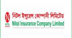 নিটল ইন্স্যুরেন্সের তৃতীয় প্রান্তিক প্রকাশ