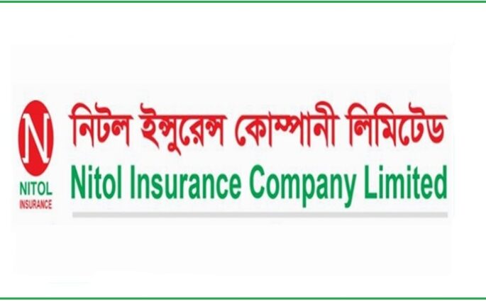 নিটল ইন্স্যুরেন্সের তৃতীয় প্রান্তিক প্রকাশ