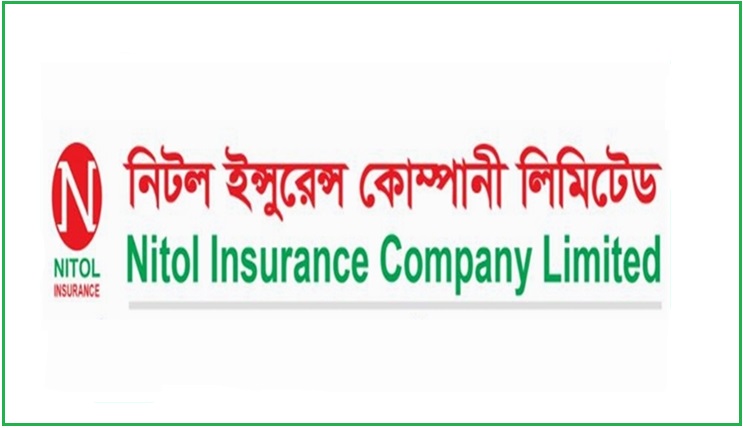 নিটল ইন্স্যুরেন্সের তৃতীয় প্রান্তিক প্রকাশ