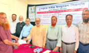 ব্রাহ্মণবাড়িয়ায় পপুলার লাইফের ৩ কোটি টাকার বীমা দাবির পরিশোধ