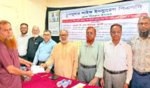 ব্রাহ্মণবাড়িয়ায় পপুলার লাইফের ৩ কোটি টাকার বীমা দাবির পরিশোধ