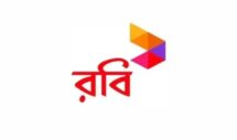 রবি আজিয়াটার মুনাফা বেড়েছে ১৯ শতাংশ
